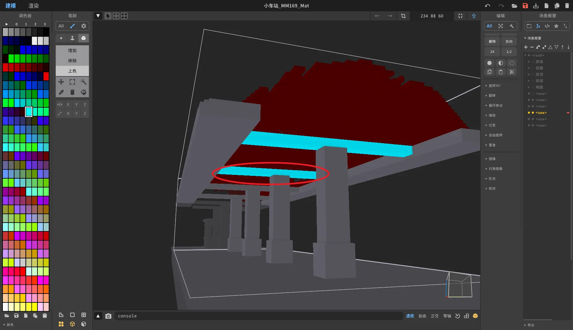 比如图中红圈部分在上色时视角会受到房顶干扰，可以考虑先把房顶拆出来再继续上
