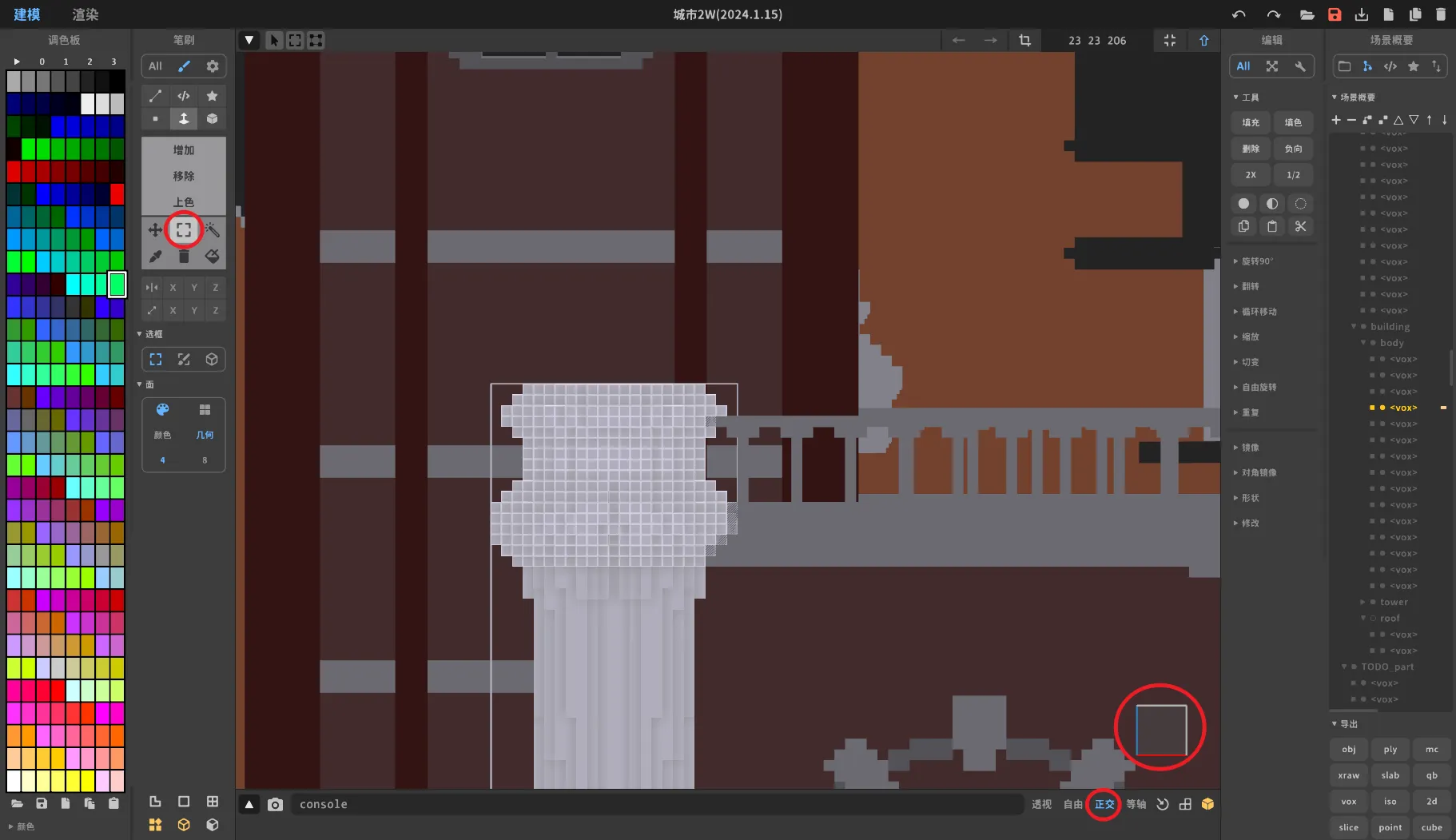 多利用正交视图对于面数复杂的单个物体很有帮助