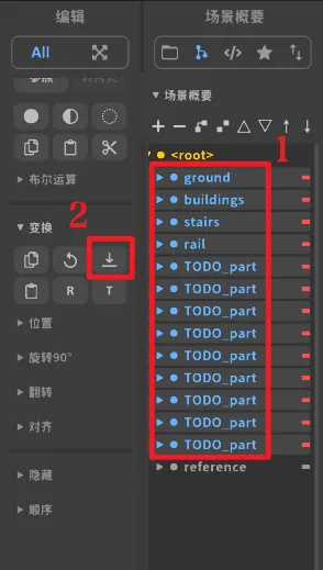 在场景概要中选中该物体,然后移动到地面